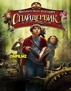 Спайдервик: Хроники