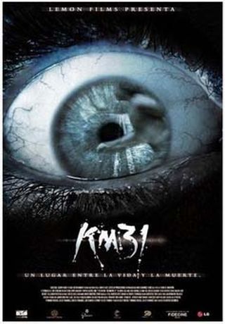 31-й км (2006)