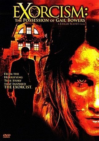 Экзорцизм (2006)