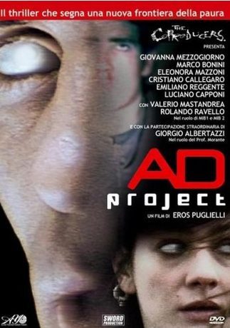 Проект АД (2006)