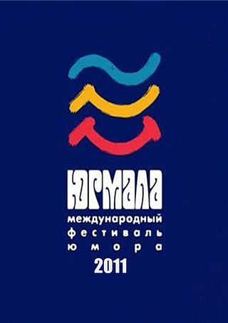 Юрмала-2011. Международный фестиваль юмора (2011)