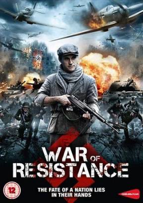 Сопротивление (2011)