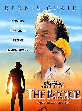 Новичок (2002)
