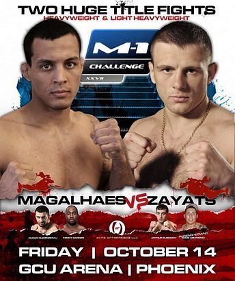 Бои без правил: M-1 Challenge XXVII. Гришин - Гарнер (2011)