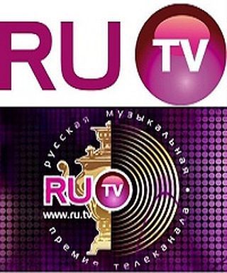 Русская Музыкальная Премия телеканала РУ-ТВ (эфир от 2011.11.04)