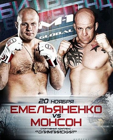 Федор Емельяненко против Джеффа Монсона (2011)