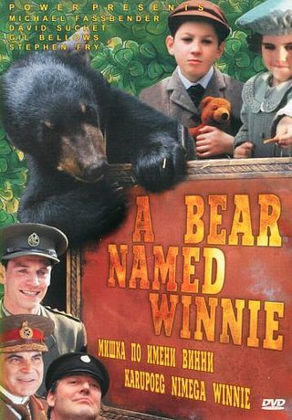 Мишка по имени Винни (2004)