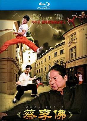 Цайлифо (2011)