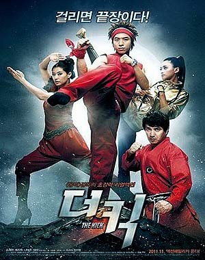 Пяткой в глаз (2011/HD)