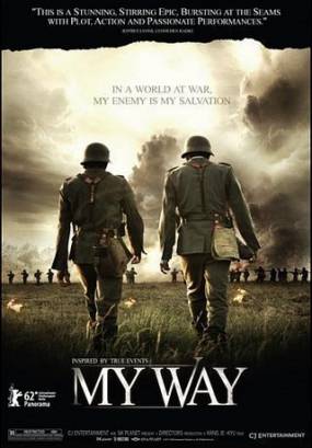 Мой путь (2011)