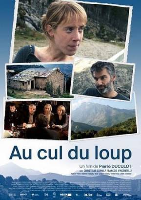У черта на куличках 2011