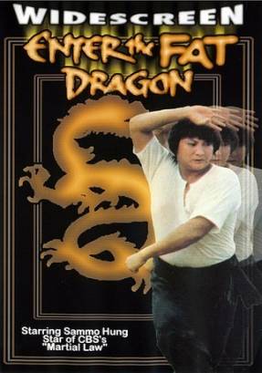 Выход толстого дракона (1978)
