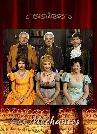 Соперницы (2009)