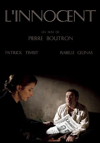Невиновен (2012)