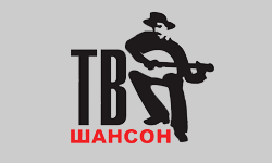 Шансон ТВ