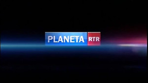 Канал РТР-Планета
