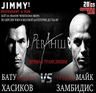 Битва под Москвой 15. Бату Хасиков vs. Майк Замбидис