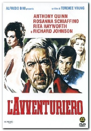 Авантюрист (1967)