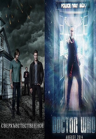 Какой зарубежный сериал выбрать