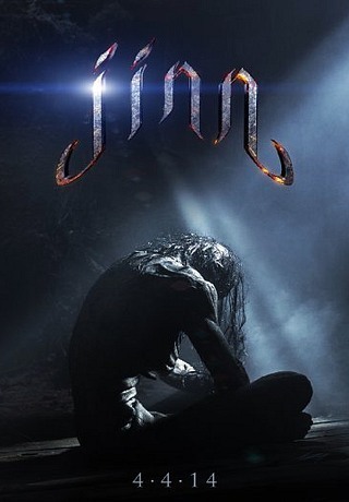 Джинн (2014)