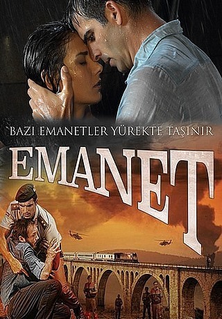 Доверие (2014)
