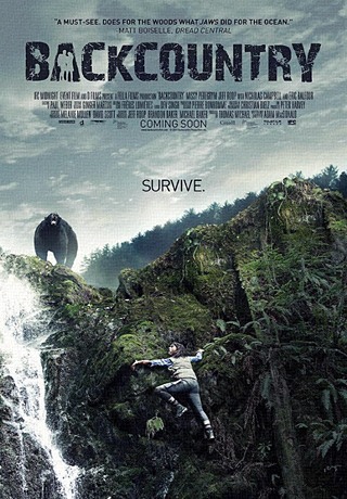 Глушь (2014)