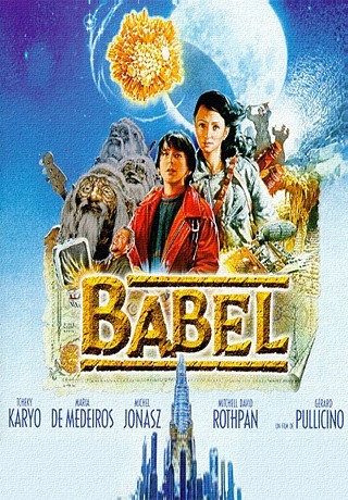 Затерянные в подземелье (1999)