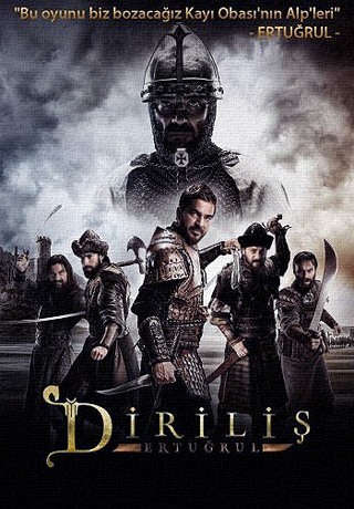 Возрождение. Эртугрул (2015)