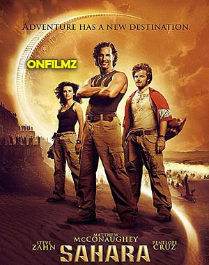 Сахара (2005)
