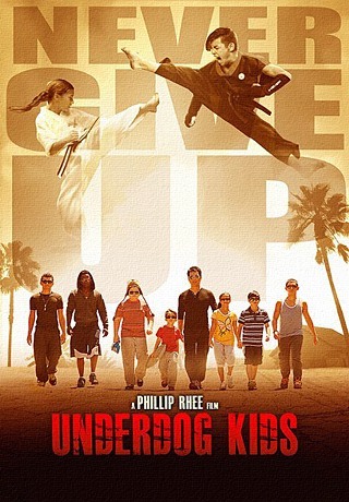 Неудачники (2015)