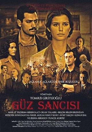 Боль осени (2009)