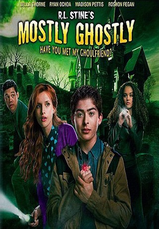 Небольшое привидение - Вы знакомы с моим другом вурдалаком? (2014)