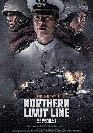 Северная пограничная линия (2015/HD)