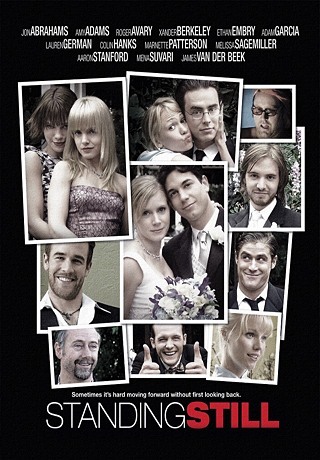 Без оглядки (2005)