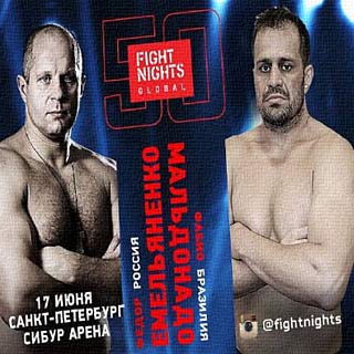 Федор Емельяненко vs. Фабио Мальдонадо