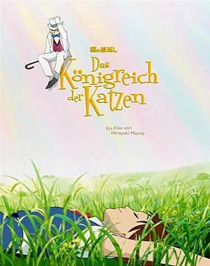 Возвращение кота (2002/HD)