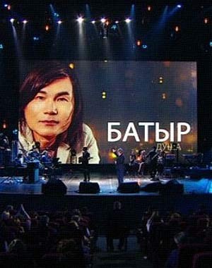 Душа. Памяти Батырхана Шукенова