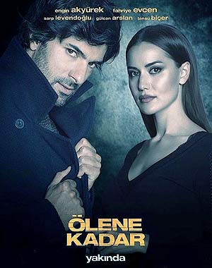 До самой смерти 1 сезон (2017)