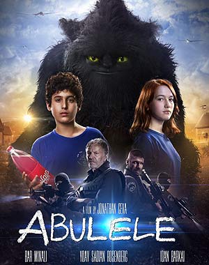 Абулеле (2015)