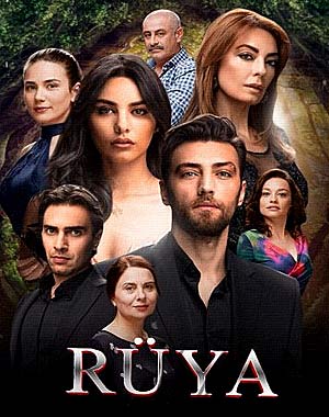 Сон (2017/HD)