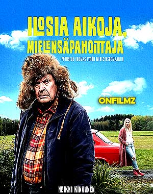 Удачи тебе, Ворчун