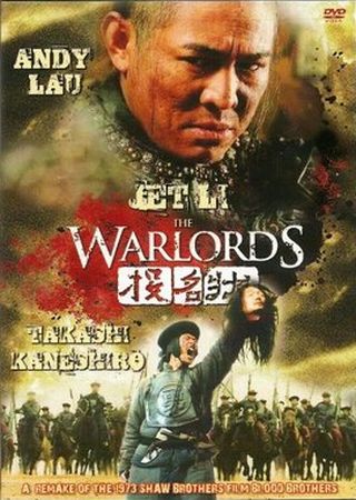 Полководцы / Warlords, The / Tau ming chong (2007)