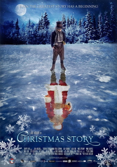 Рождественская история (2007)