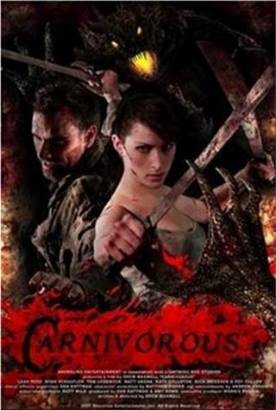 Лабиринт демонов 2007