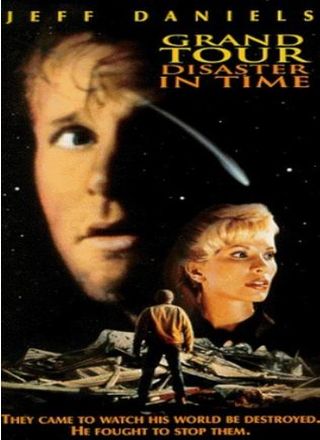 Замечательная поездка (1992)