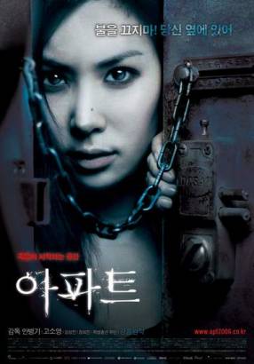 Квартира / APT (2006)