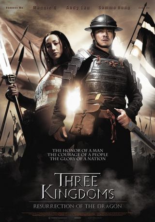 Три королевства: Возвращение дракона (2008)