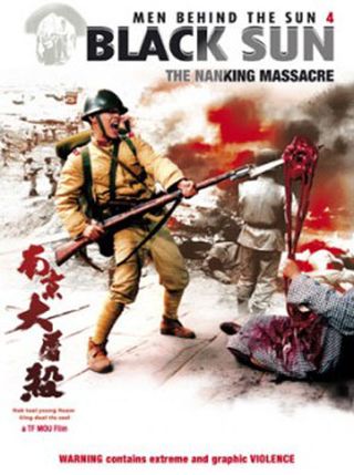 Бойня в Нанкине / Hei tai yang Nan Jing da tu sha (1995)