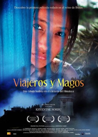 Маги и странники (2003)