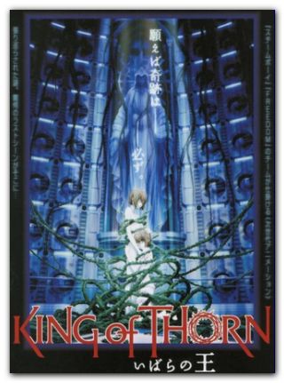 Король Терний / King of Thorn (2009)
